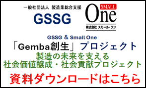 資料ダウンロード